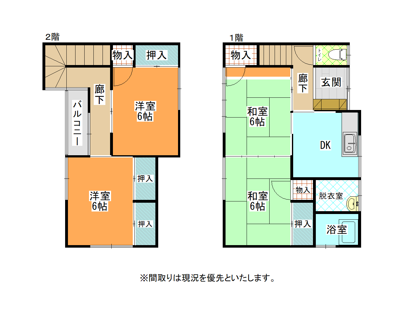 あさひ町メゾネット